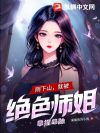 狂龙出山:修炼成神医,下山即无敌